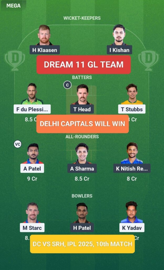 DC vs SRH Dream 11 Prediction GL Team IPL 2025 10th Match
