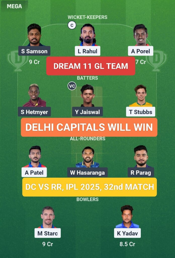 DC vs RR Dream 11 Prediction GL Team IPL 2025 32nd Match