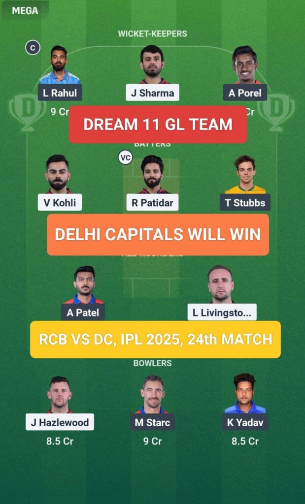 RCB vs DC Dream 11 Prediction GL Team IPL 2025 24th Match